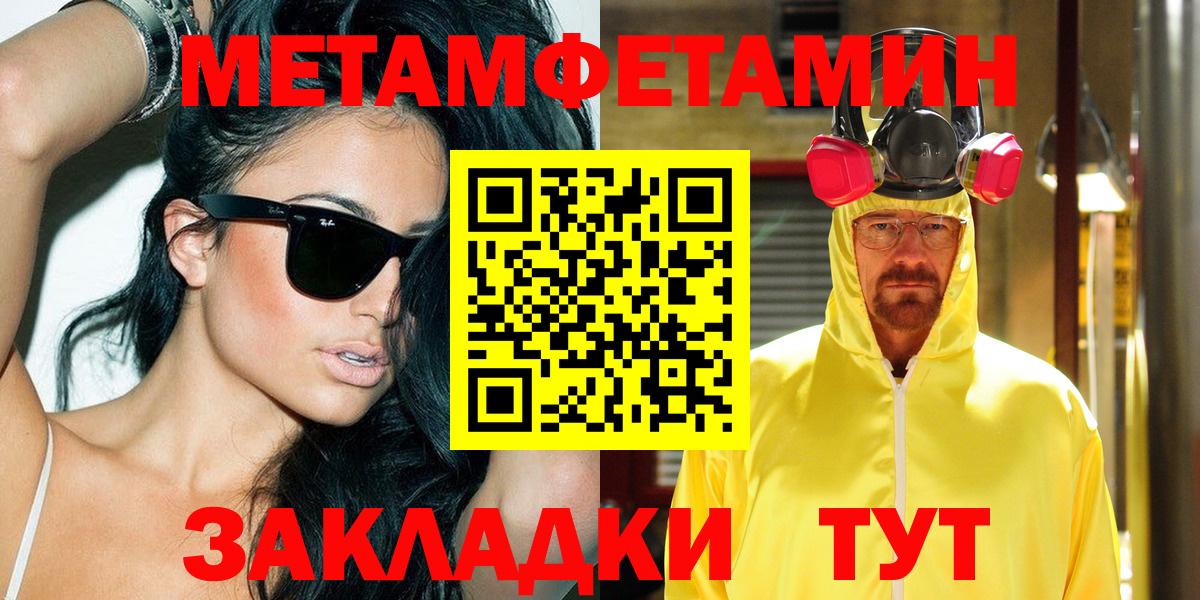 Амфетамин Premium Воскресенск