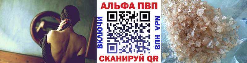 гидра маркетплейс  Воскресенск  A-PVP крисы CK  как найти  