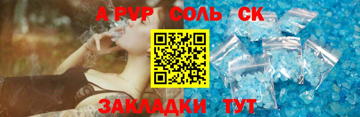 A PVP СК КРИС Воскресенск