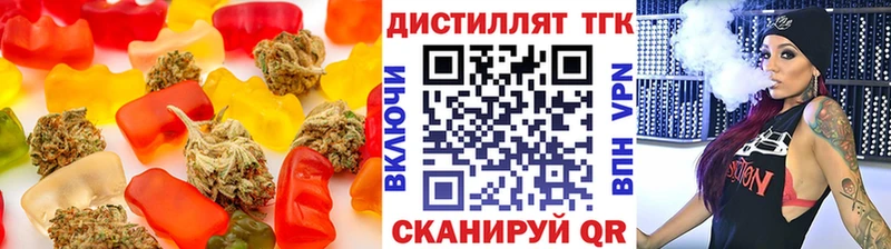 Печенье с ТГК конопля  купить закладку  Воскресенск 