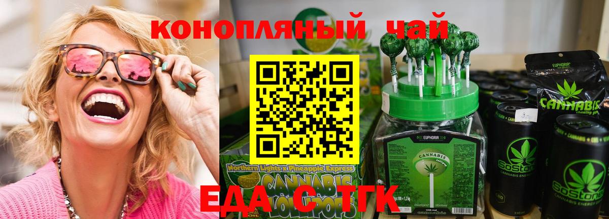 МАРИХУАНА Воскресенск