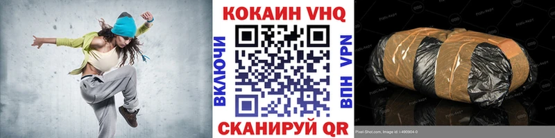 наркотики Воскресенск COCAIN 99%