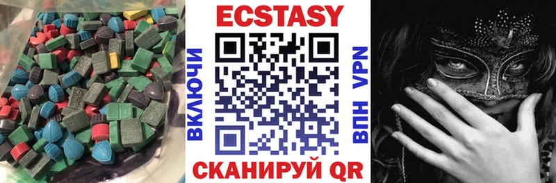 ЭКСТАЗИ ешки  Воскресенск 
