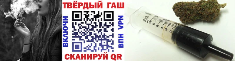 hydra как войти  Воскресенск  ГАШ гарик 
