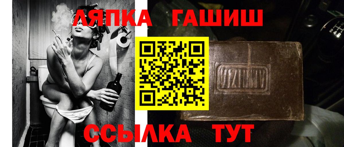 Гашиш убойный Воскресенск