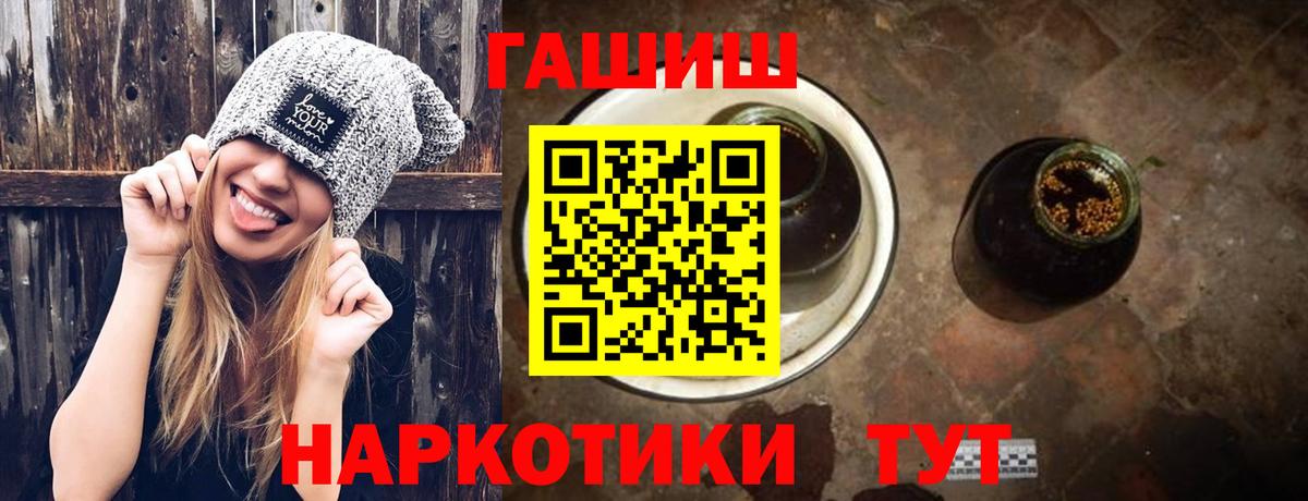 ГАШИШ Cannabis  Вход с VPN  где продают   Воскресенск  ГАШ Ice-O-Lator  ГАШИШ 