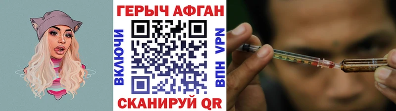 купить наркотики сайты  Воскресенск  ГЕРОИН Heroin 