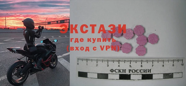 соль курить ск Бородино