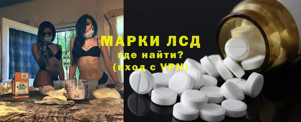ECSTASY Беломорск