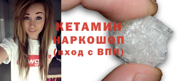 шишки Бронницы