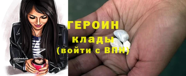 соль курить ск Бородино