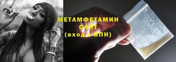 шишки Бронницы