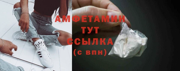 скорость Бугульма