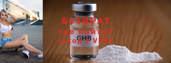 скорость Бугульма
