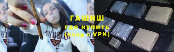 шишки Бронницы