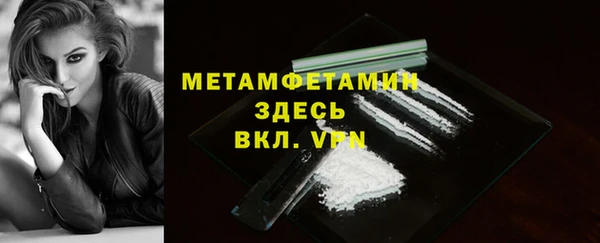 скорость Бугульма