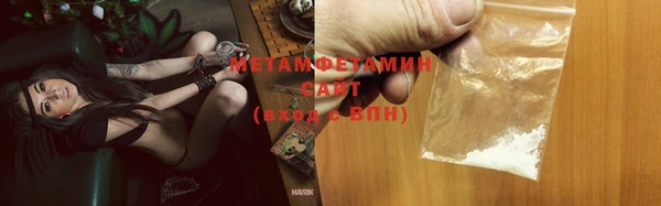 скорость Бугульма