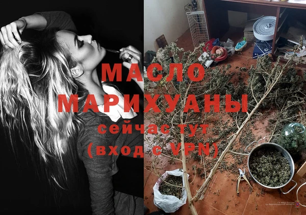 шишки Бронницы