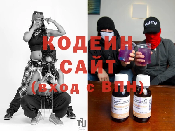 соль курить ск Бородино