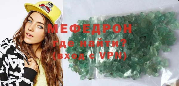 шишки Бронницы