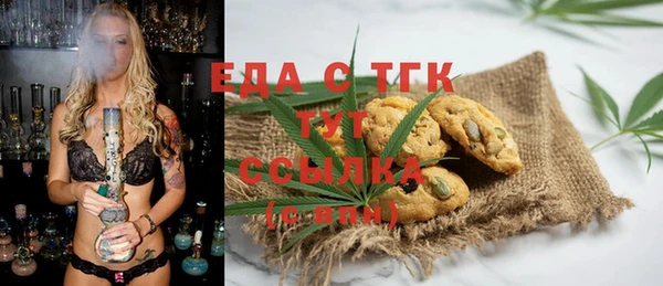 соль курить ск Бородино