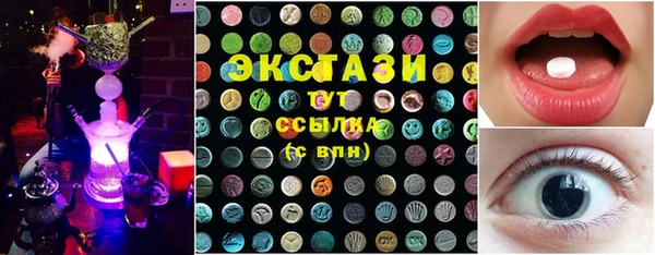 скорость Бугульма