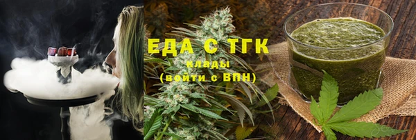 скорость Бугульма