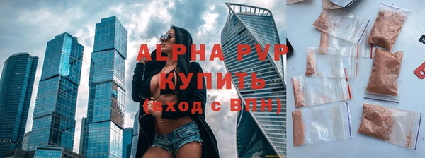 соль курить ск Бородино