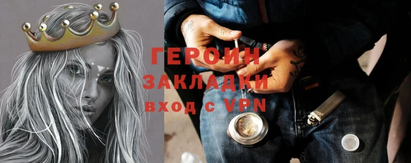 соль курить ск Бородино