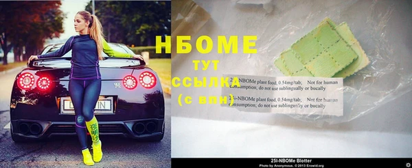 шишки Бронницы