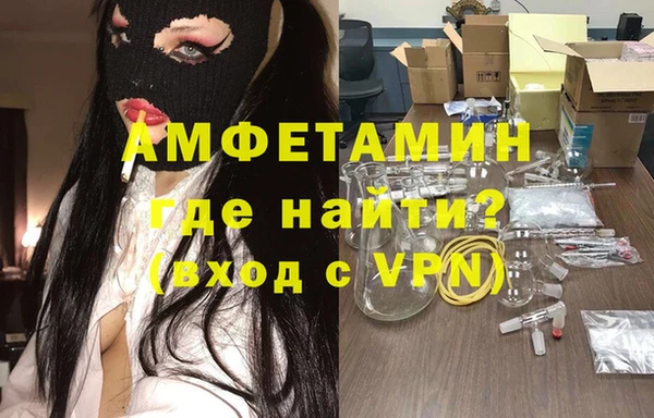 шишки Бронницы