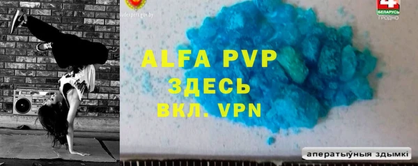 скорость Бугульма