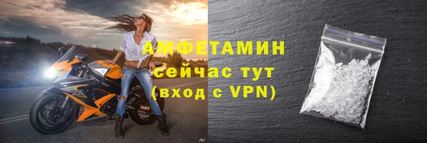 скорость Бугульма