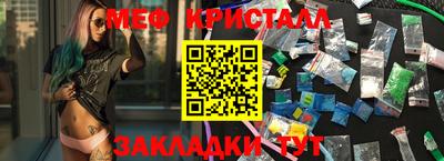 МДПВ Ливны