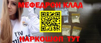 МДПВ Ливны