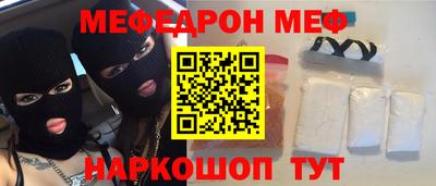 МДПВ Ливны