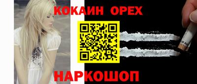гашик Ликино-Дулёво