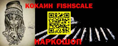 гашик Ликино-Дулёво