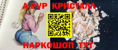 МДПВ Ливны
