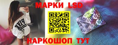 гашик Ликино-Дулёво