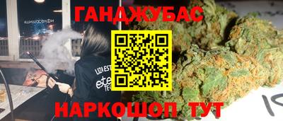 гашик Ликино-Дулёво