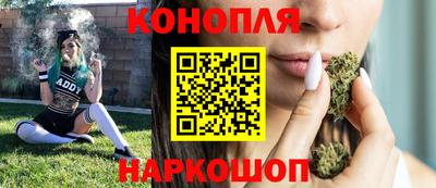 гашик Ликино-Дулёво