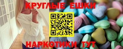 гашик Ликино-Дулёво