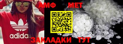 гашик Ликино-Дулёво