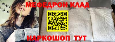 МДПВ Ливны
