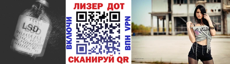 LSD-25 экстази ecstasy  кракен как зайти  Воскресенск  продажа наркотиков 