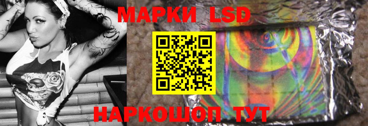 Лсд 25 экстази ecstasy  ЛСД экстази ecstasy  Воскресенск  Вход с VPN 