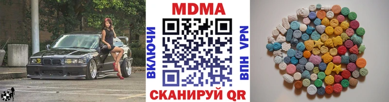 что такое наркотик  Воскресенск  MDMA crystal 