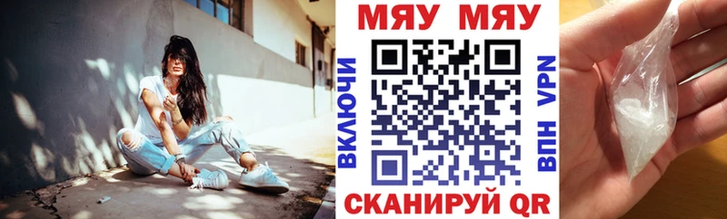 Мефедрон 4 MMC  Воскресенск 