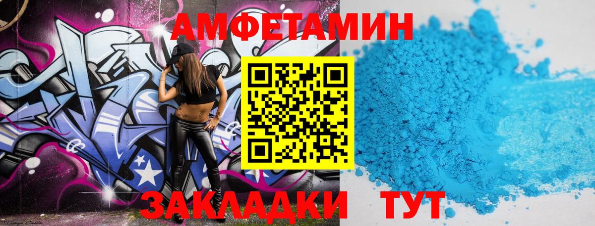 МЕТАМФЕТАМИН винт Воскресенск